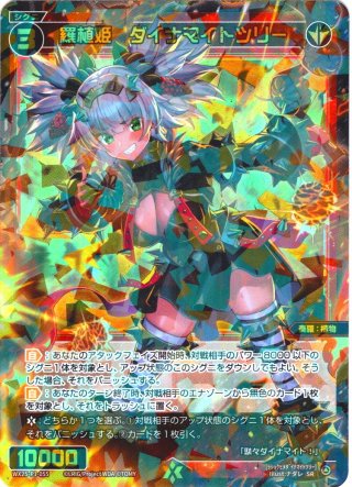 みこみこ☆さんさんおせおせ[WX25-P3-023U_UR] - マスターズスクウェア通販