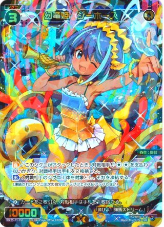 wixoss ブラック・ディストラクト UAR ブラック・ディストラクト[WX25