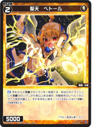 永らえし冒険者 タウィル＝トレ[WX25-P1-014U_UR] - マスターズ