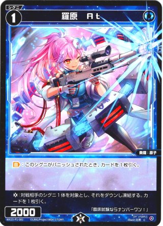 奏世の鍵主 ウムル=ノル[DM_EX-08_286/???] - マスターズスクウェア通販