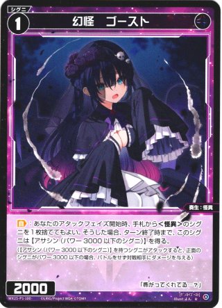 終焉の禁断 ドルマゲドンX/FORBIDDEN STAR 〜世界最後の日〜[DM_BD21_1