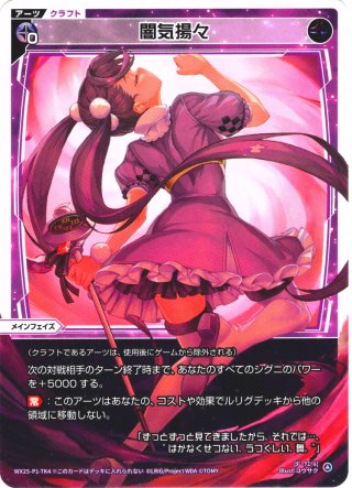 禁断竜王 Vol-Val-8[DM_23BD1_SE2/SE10] - マスターズスクウェア通販