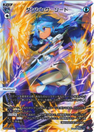 WX25-P2 RESONANCE SELECTOR - マスターズスクウェア通販