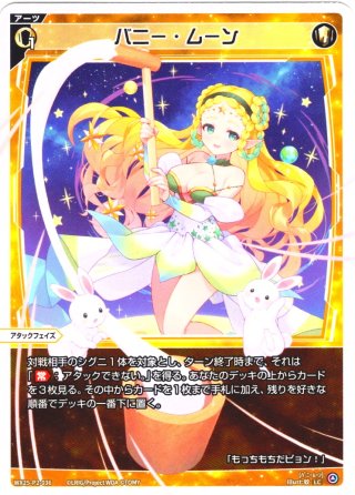 ジャケットたま★様 ワンサイズのみ定価17380円を30%OFFセール[SALE] 絡繰魂 カラクリ