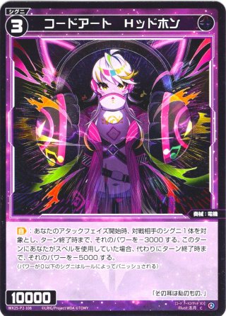 トライデント・サンダー[WX25-P2-010_LR] - マスターズスクウェア通販