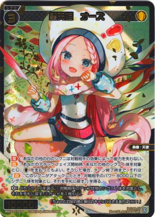永らえし冒険者 タウィル＝トレ[WX25-P1-014U_UR] - マスターズ