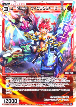 豪華加工】ララ・ルー