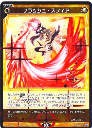 大集合!アカネ&アサギ&コハク[DM_25RP4_50/78_U] - マスターズ