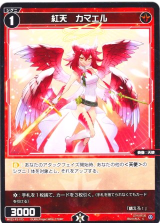 コードオーダー メロンパフェ[WX24-P2-056_SR] - マスターズスクウェア通販