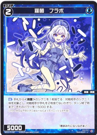 みこみこ☆さんさんおせおせ[WX25-P3-023U_UR] - マスターズスクウェア通販