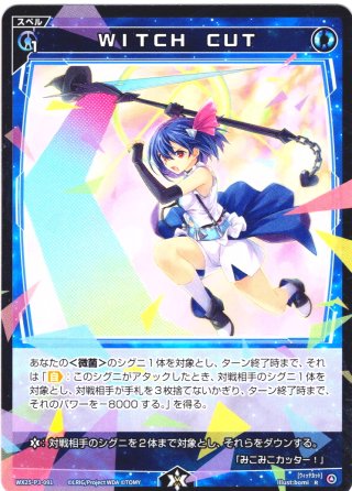 禁断封印されしX/伝説の禁断 ドキンダムX[DM_EX-15_5/50KDL