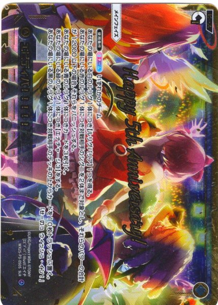 画像1: 【豪華加工】エビディバ!!!!![WX25-P3-050S_SLR] (1)