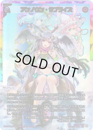 シークレット・ホイル】WX25-P3 LUMINOUS SELECTOR - マスターズ