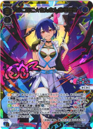 みこさま専用 みこさま専用 みさま 専用 miさま 専用 みきさま専用！ みきさま専用