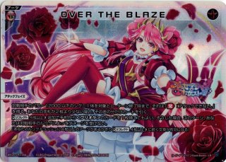 走行車炎[WX25-P2-003_LR] - マスターズスクウェア通販