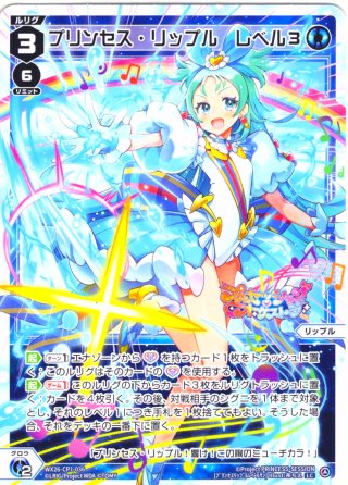 冥土人形クリン・ラビィ[DM_26EX1_N17/N25_R] - マスターズスクウェア通販