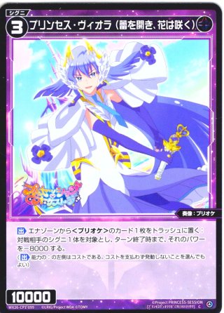 ボルシャック・ドギラゴン[DM_BD15_2/18LEG] - マスターズスクウェア通販