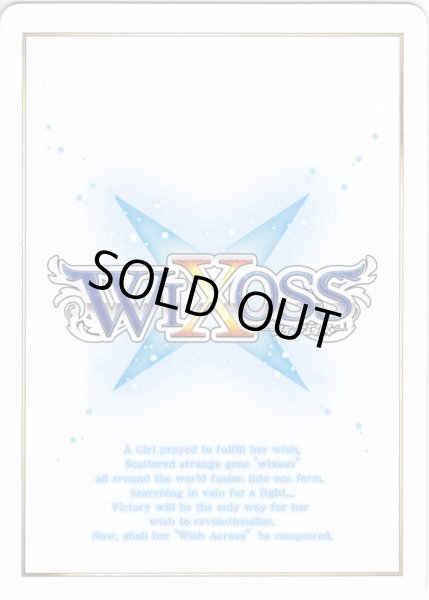 画像1: プリンセス・ネージュ　レベル３[WX26-CP1-028U_UR] (1)