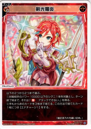 豪華加工】白洲アズサ(水着)[WX25-CP1-038S_SSR] - マスターズ