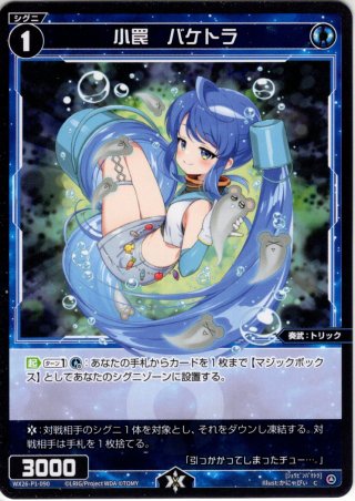 時空の絆マスター・ルピア/炎風の覚醒者ストーム・カイザー XX
