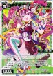 画像2: 【B面ホイル仕様】コードイート　チョコスプレー/【シグニバリア】[WX26-P1-TK03A/TK03BP] (2)