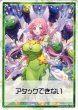 画像2: 【リミットアッパー】 / アタックできない[WX26-P2-TK01A/TK01B] (2)