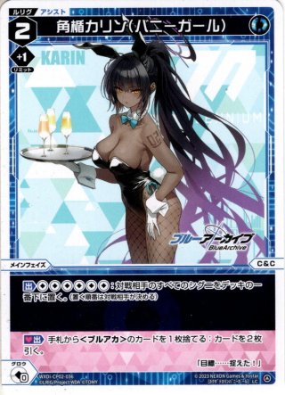 阿慈谷ヒフミ(水着)[WXDi_CP02-029_LC] - マスターズスクウェア通販