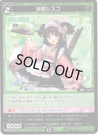 麗姫 アントワ-2 55/95 U｜デュエマシングルカード通販｜Cloveストア