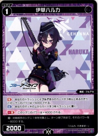 杏山カズサ 杏山カズサ[WXDi_CP02-069_R] - マスターズスクウェア通販