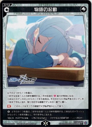 砂狼シロコ[WXDi_CP02-017_LC] - マスターズスクウェア通販