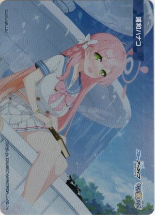 一之瀬アスナ 絆 トークン ブルーアーカイブ WIXOSS ウィクロス P-LC 一之瀬アスナ[行っくよー!] 販売 | [WXDICP-02] ブルーアーカイブ