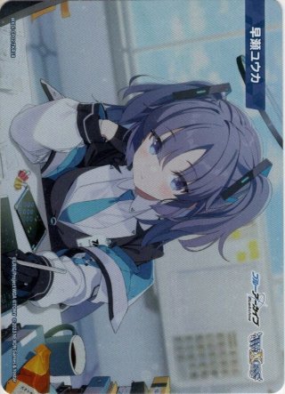 杏山カズサ[WXDi_CP02-TKR31] - マスターズスクウェア通販