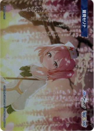 棗イロハ[WXDi_CP02-TKR23] - マスターズスクウェア通販