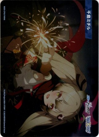 ミチル 4372683 Service Relief Valve For Hitachi ZAX110 ZX120 EX120-5