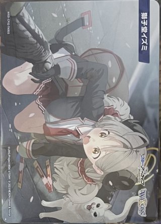 うさおまる 棗イロハ SP WXDi-CP02-061P 棗イロハ SRP【青箔押し】 | WIXOSS,WXDi