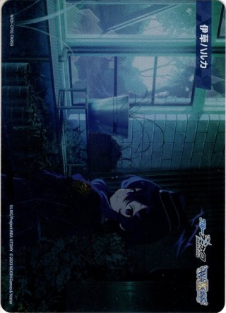 空崎ヒナ[WXDi_CP02-TKR04] - マスターズスクウェア通販