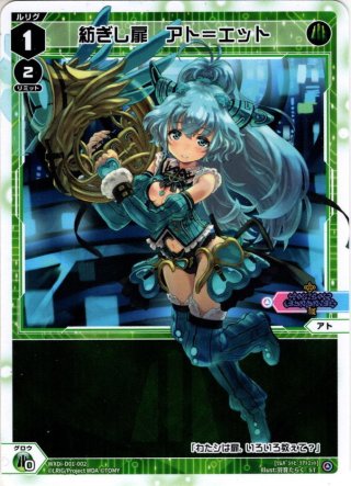 SECRET】みこみこ☆さ〜ん[WXDi_P05-014S] - マスターズスクウェア通販