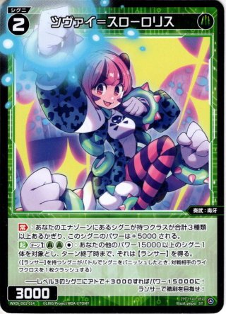 轟く侵略 レッドゾーン[DM_EX-06_6/98LEG] - マスターズスクウェア通販