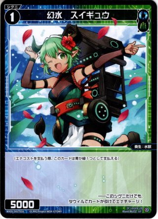 ウィクロス WX26-CP1 プリンセッション・オーケストラSELECTOR(1