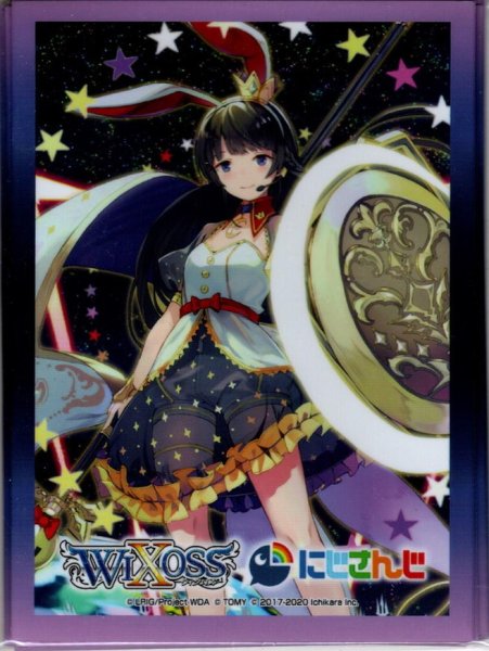 画像1: WXDi-D02デッキ封入プロテクト10枚入り サーバント #(月ノ美兎)[WDi_D02-S06] (1)