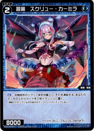 デュエルマスターズ フレイムランス・トラップ フレイムランス・トラップ[DM_EX-10_021U] - マスターズ