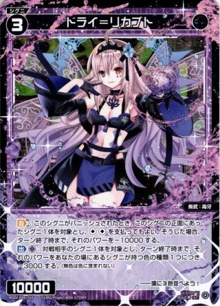 超聖竜シデン・ギャラクシー[DM_DMEX01_31/80SR] - マスターズ