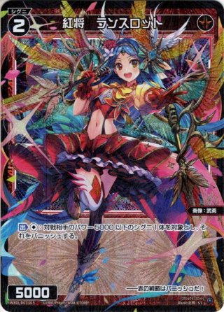 プリパラ カード プリパラアイドル 北条そふぃ[WXDi_P10-045C] - マスターズスクウェア通販