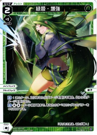 ウィクロス WX25-P1 PRIMAL SELECTOR(プライマルセレクター)(1カートン
