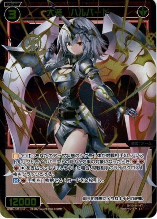 ウィクロス ランダムバッド　random bad 経典ブランド ウィクロスランダムバットrandom bad ウィクロス