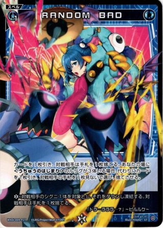 鐚天聖 METAL ROBOT魂 < SIDE KMF > 紅蓮聖天八極式 (完成品) - ホビー