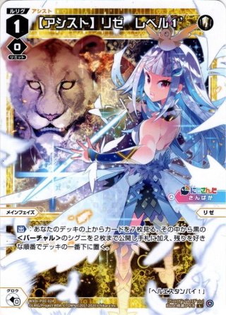 コード2434 メリッサ・キンレンカ[WXDi_P00-075C