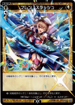 ウィクロス メリッサ・キレンカ (Code 2434) ウィクロス メリッサ・キレンカ (Code 2434) - メルカリ