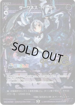 ZX_ゼクス 34弾 異界探訪編 夢幻＜イデアドライブ＞(1BOX・10パック入