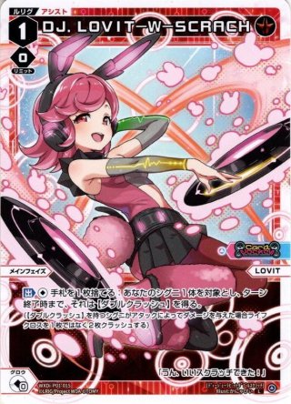 ノヴァ＝チョッパー[WXDi_D05-007ST] - マスターズスクウェア通販